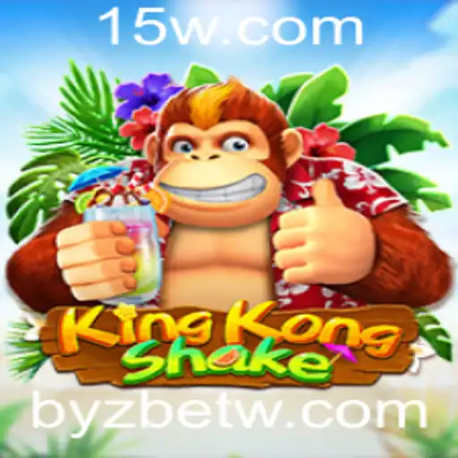 byzbet | Explorando KingKongShake: O Novo Fenômeno de Jogo da byzbet