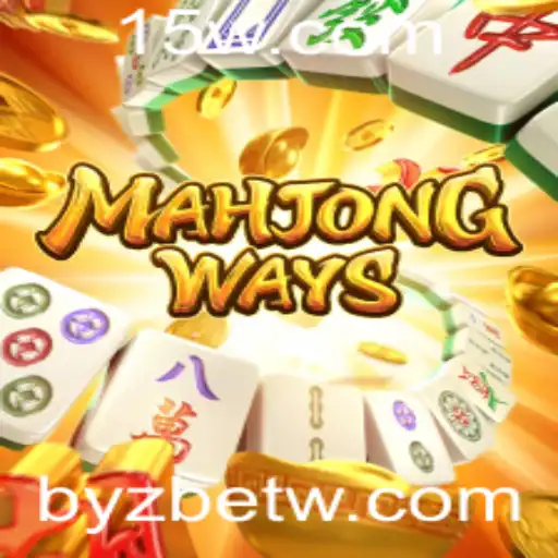 Descubra MahjongWays: A Fascinante Jornada pelo Mundo do Mahjong por Byzbet